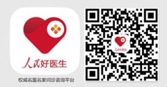 曲播预告：因人施策 老年患者取脂肪乳相关风险